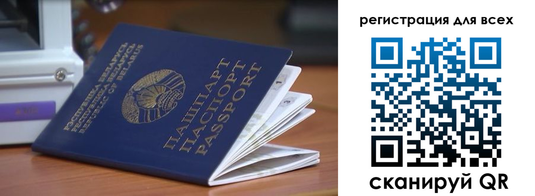 регистрация для школы в Камышине
