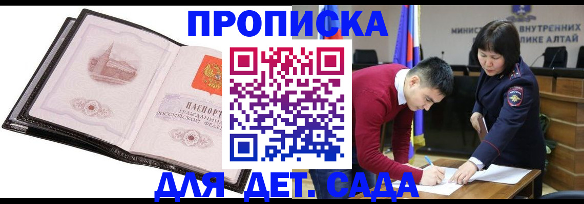 регистрация в Камышине